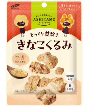 きなこくるみ
