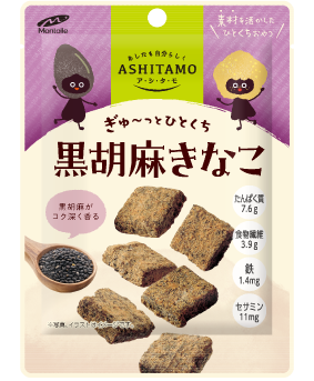 黒胡麻きなこ
