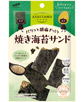 焼き海苔サンド